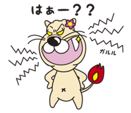 Pretty lion sticker #5497467