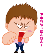 Corporate warrior Akira sticker #5497533