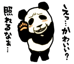 Bamboo is favorite food of the Panda sticker #5497668