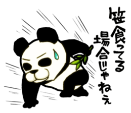 Bamboo is favorite food of the Panda sticker #5497699