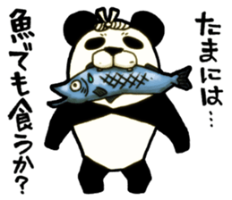 Bamboo is favorite food of the Panda sticker #5497702