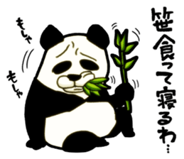 Bamboo is favorite food of the Panda sticker #5497704