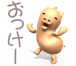 Sticker of Frank Butao sticker #5497789