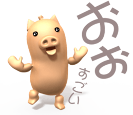 Sticker of Frank Butao sticker #5497800