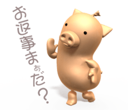 Sticker of Frank Butao sticker #5497807