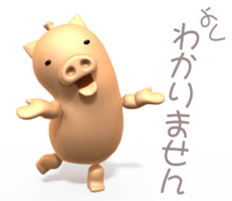 Sticker of Frank Butao sticker #5497817