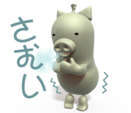 Sticker of Frank Butao sticker #5497818