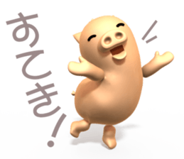 Sticker of Frank Butao sticker #5497822