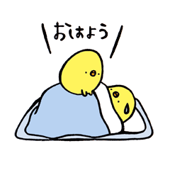 Slow chick