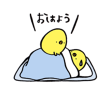 Slow chick sticker #5497908