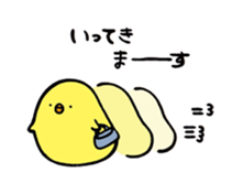 Slow chick sticker #5497909
