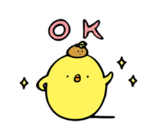 Slow chick sticker #5497910