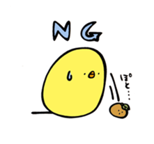 Slow chick sticker #5497911