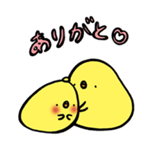 Slow chick sticker #5497912