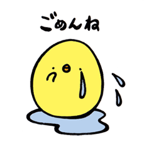 Slow chick sticker #5497913
