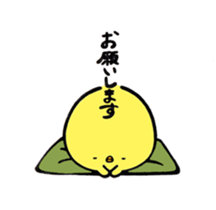 Slow chick sticker #5497914