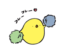 Slow chick sticker #5497915