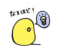 Slow chick sticker #5497917
