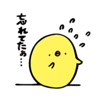 Slow chick sticker #5497918