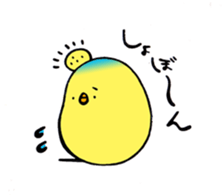 Slow chick sticker #5497919