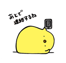 Slow chick sticker #5497920