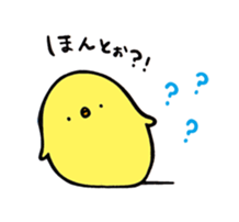 Slow chick sticker #5497921