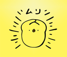 Slow chick sticker #5497923