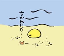 Slow chick sticker #5497927