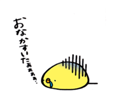 Slow chick sticker #5497928