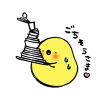 Slow chick sticker #5497930
