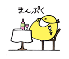 Slow chick sticker #5497931