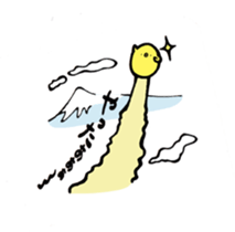 Slow chick sticker #5497934
