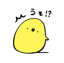 Slow chick sticker #5497935
