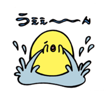 Slow chick sticker #5497936