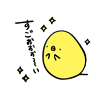Slow chick sticker #5497937