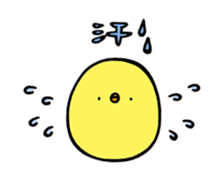 Slow chick sticker #5497938
