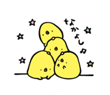 Slow chick sticker #5497939