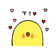 Slow chick sticker #5497941