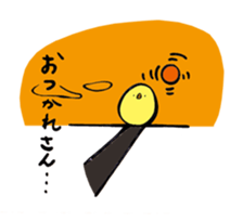 Slow chick sticker #5497944