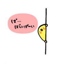 Slow chick sticker #5497946