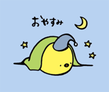 Slow chick sticker #5497947