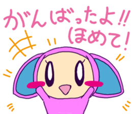 praise me ! sticker #5498270