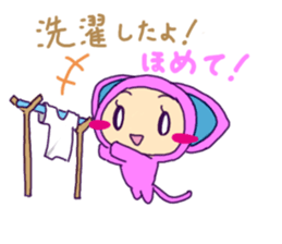 praise me ! sticker #5498271