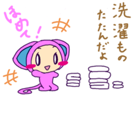 praise me ! sticker #5498272