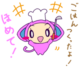 praise me ! sticker #5498273