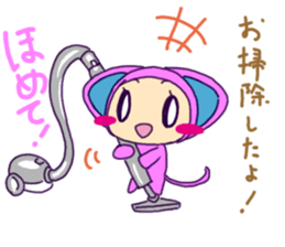 praise me ! sticker #5498274