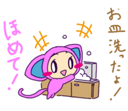 praise me ! sticker #5498275