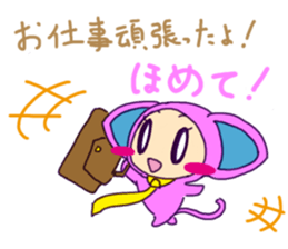 praise me ! sticker #5498277