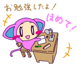 praise me ! sticker #5498278