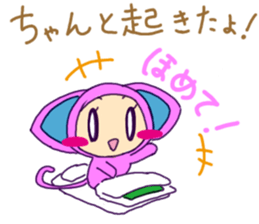 praise me ! sticker #5498279